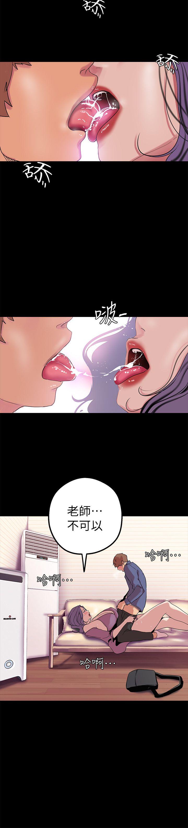 [韩国漫画] 美丽新世界 剧情,熟女人妻,巨乳大奶,OL#[33P]-5