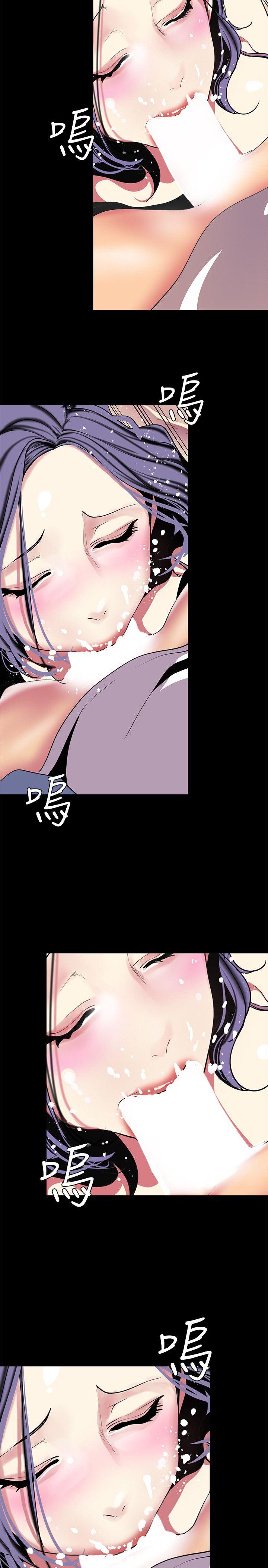 [韩国漫画] 美丽新世界 剧情,熟女人妻,巨乳大奶,OL#[33P]-7