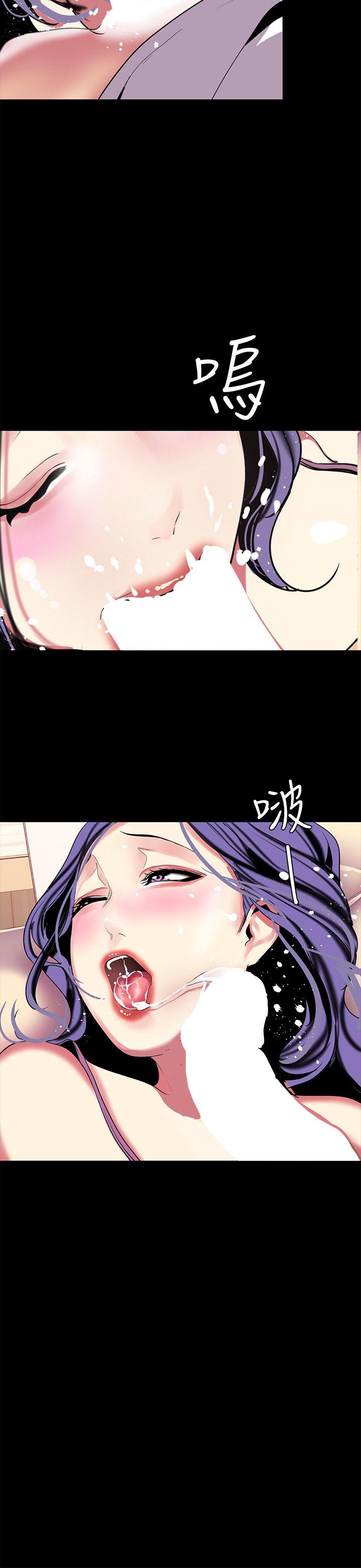 [韩国漫画] 美丽新世界 剧情,熟女人妻,巨乳大奶,OL#[33P]-8