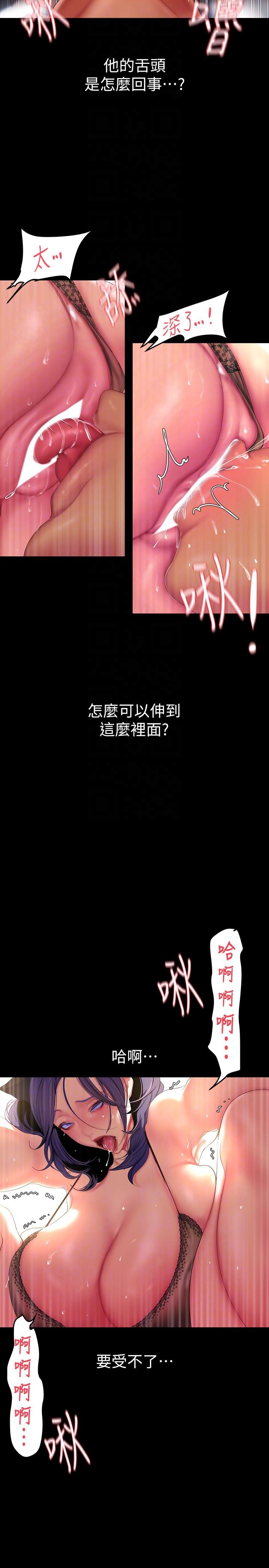 [韩国漫画] 美丽新世界 剧情,熟女人妻,巨乳大奶,OL#[42P]-10