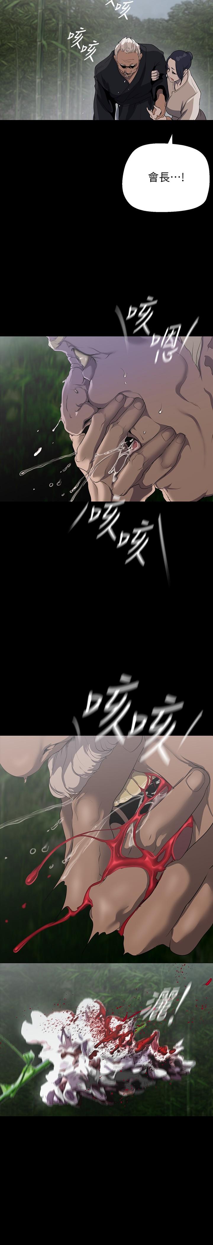 [韩国漫画] 美丽新世界 剧情,熟女人妻,巨乳大奶,OL#[42P]-19