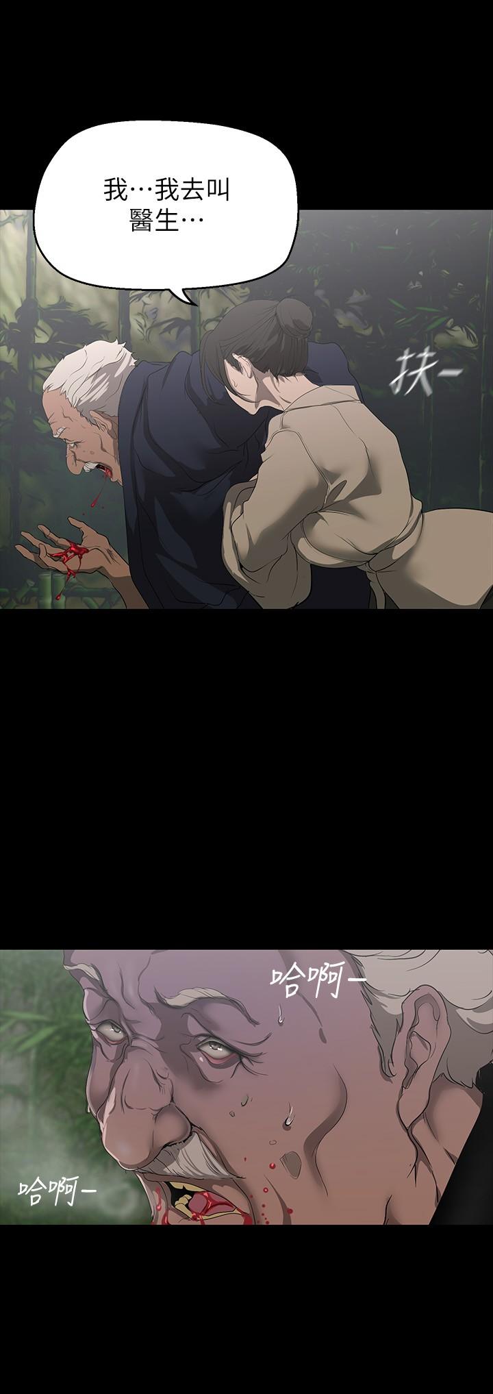 [韩国漫画] 美丽新世界 剧情,熟女人妻,巨乳大奶,OL#[42P]-20