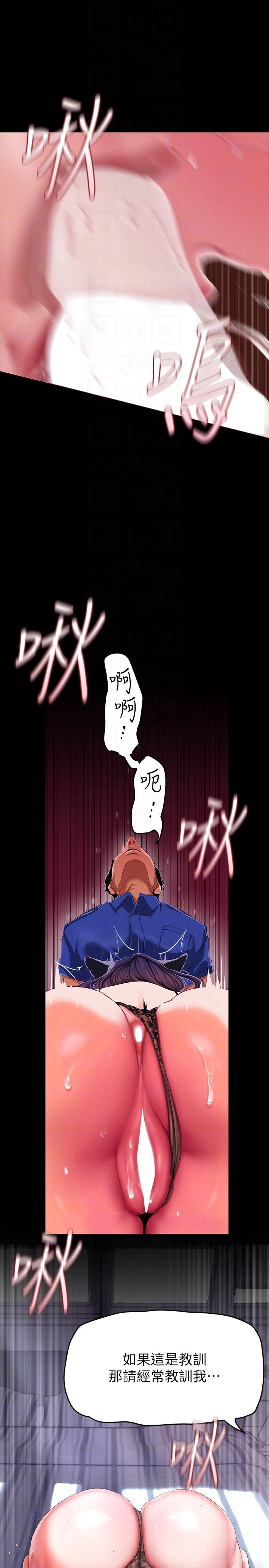 [韩国漫画] 美丽新世界 剧情,熟女人妻,巨乳大奶,OL#[42P]-26