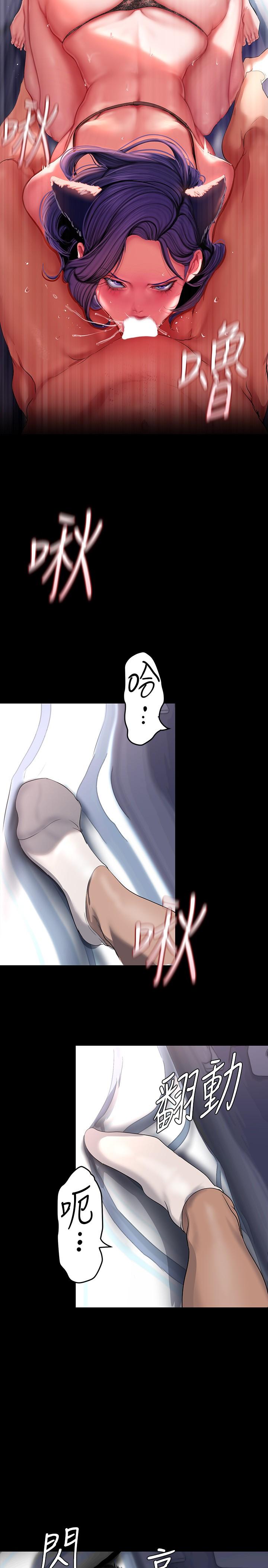 [韩国漫画] 美丽新世界 剧情,熟女人妻,巨乳大奶,OL#[42P]-27