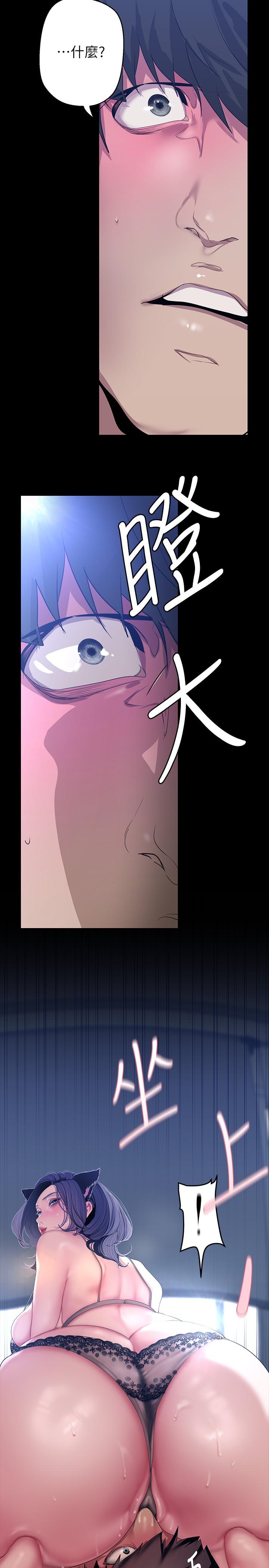 [韩国漫画] 美丽新世界 剧情,熟女人妻,巨乳大奶,OL#[42P]-3