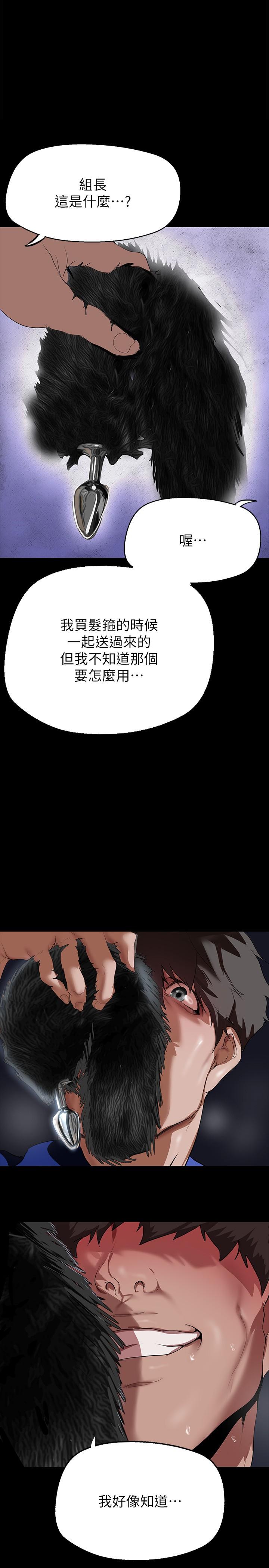 [韩国漫画] 美丽新世界 剧情,熟女人妻,巨乳大奶,OL#[34P]-1