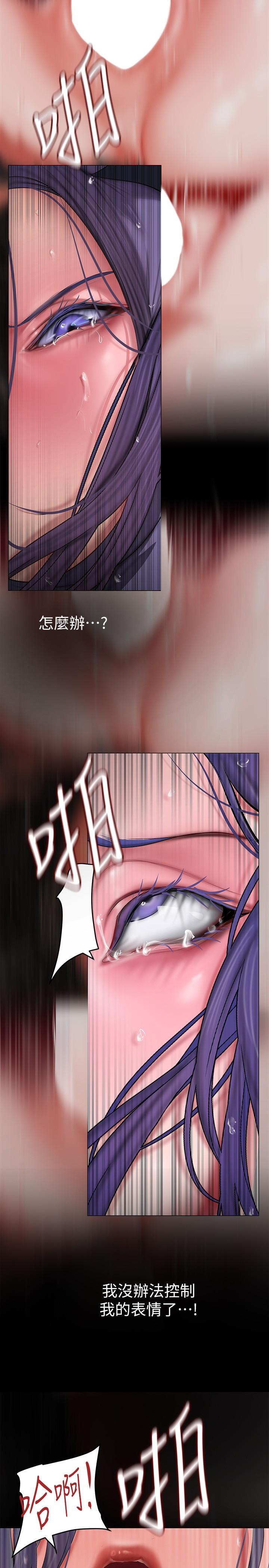 [韩国漫画] 美丽新世界 剧情,熟女人妻,巨乳大奶,OL#[34P]-19