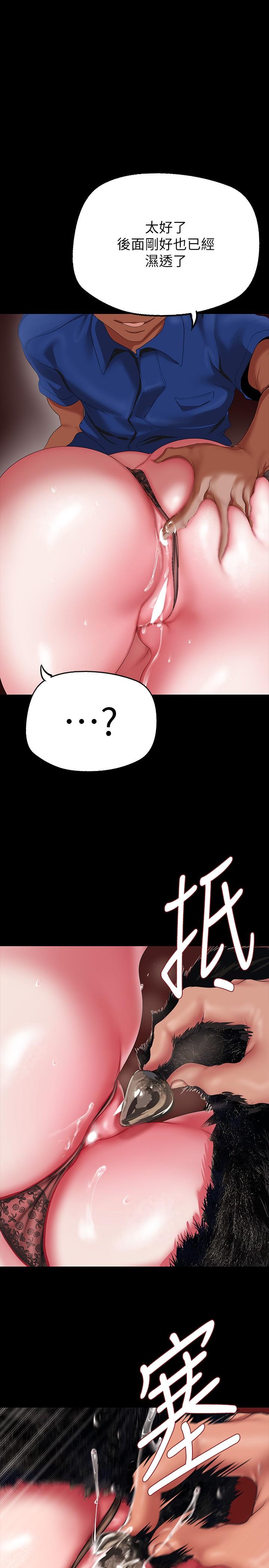 [韩国漫画] 美丽新世界 剧情,熟女人妻,巨乳大奶,OL#[34P]-2