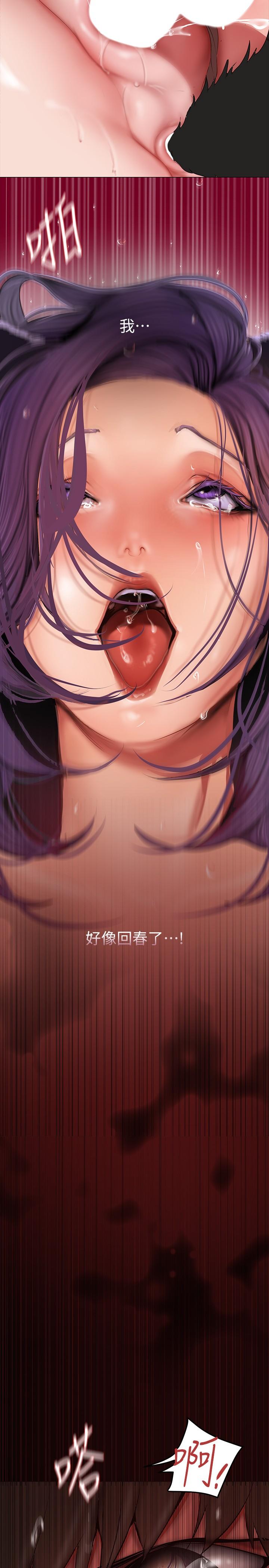 [韩国漫画] 美丽新世界 剧情,熟女人妻,巨乳大奶,OL#[34P]-23