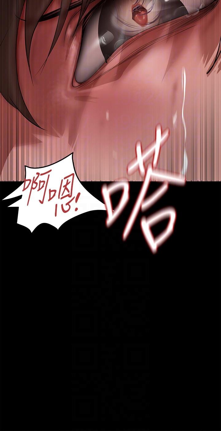 [韩国漫画] 美丽新世界 剧情,熟女人妻,巨乳大奶,OL#[34P]-24