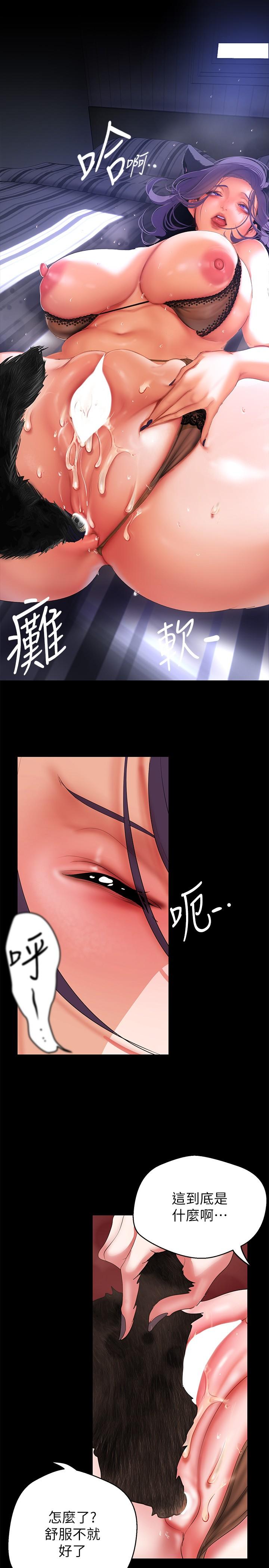 [韩国漫画] 美丽新世界 剧情,熟女人妻,巨乳大奶,OL#[34P]-29