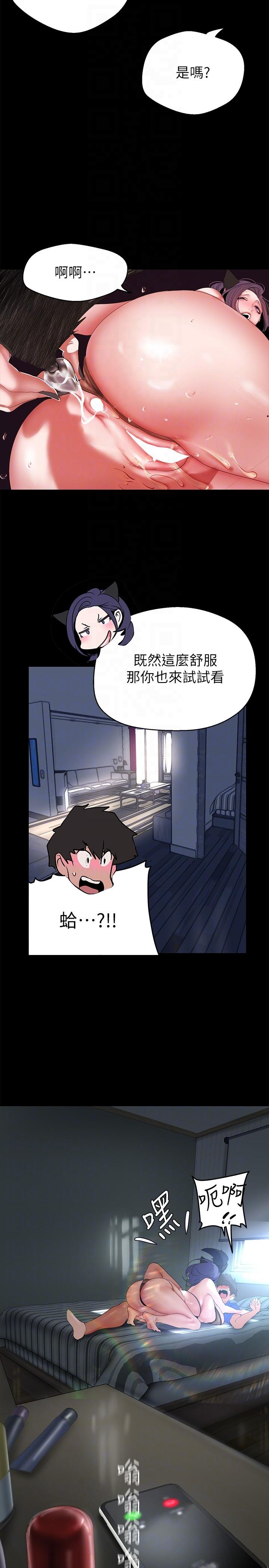 [韩国漫画] 美丽新世界 剧情,熟女人妻,巨乳大奶,OL#[34P]-30
