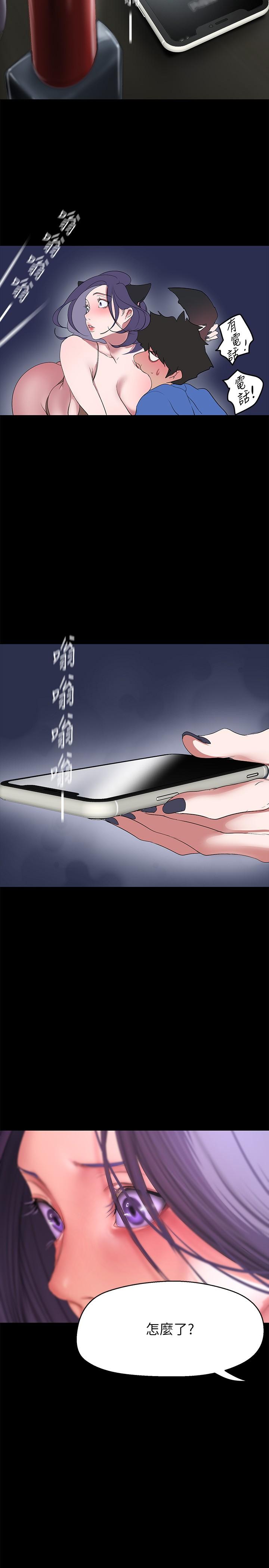 [韩国漫画] 美丽新世界 剧情,熟女人妻,巨乳大奶,OL#[34P]-31