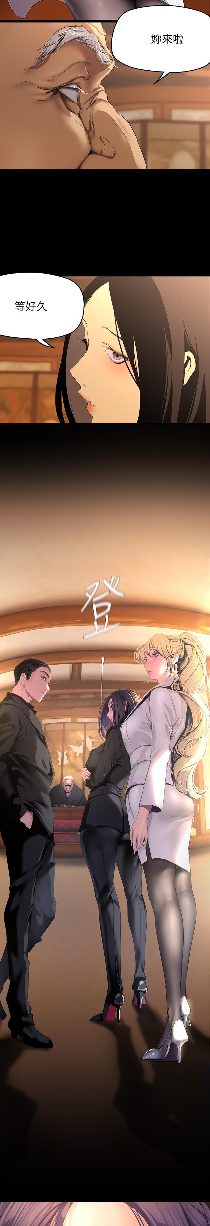 [韩国漫画] 美丽新世界 剧情,熟女人妻,巨乳大奶,OL#[36P]-12