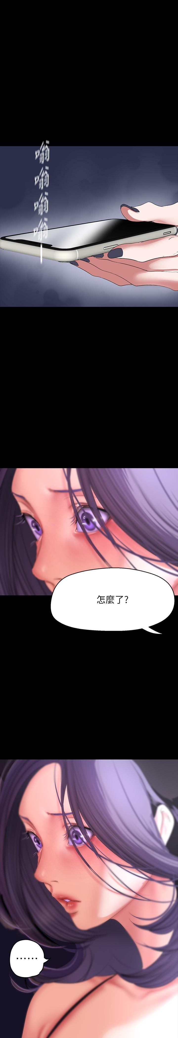 [韩国漫画] 美丽新世界 剧情,熟女人妻,巨乳大奶,OL#[36P]-2