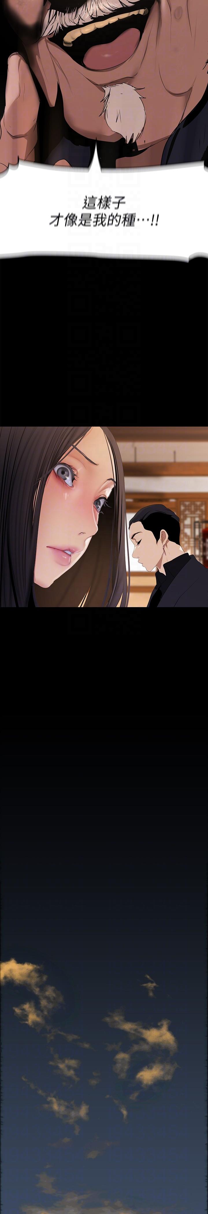 [韩国漫画] 美丽新世界 剧情,熟女人妻,巨乳大奶,OL#[36P]-28