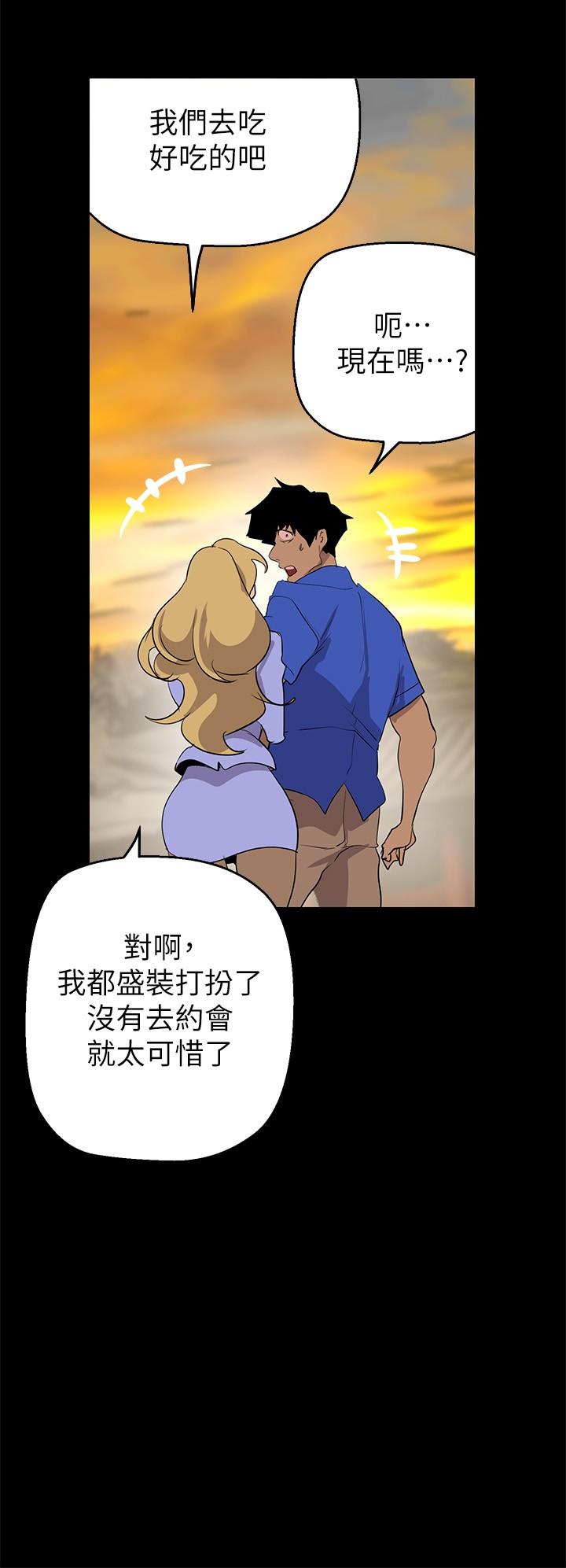 [韩国漫画] 美丽新世界 剧情,熟女人妻,巨乳大奶,OL#[36P]-33