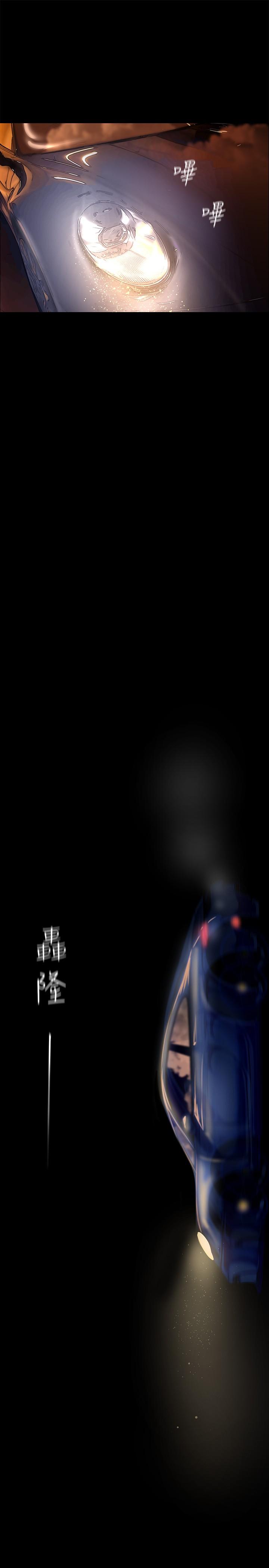 [韩国漫画] 美丽新世界 剧情,熟女人妻,巨乳大奶,OL#[36P]-4