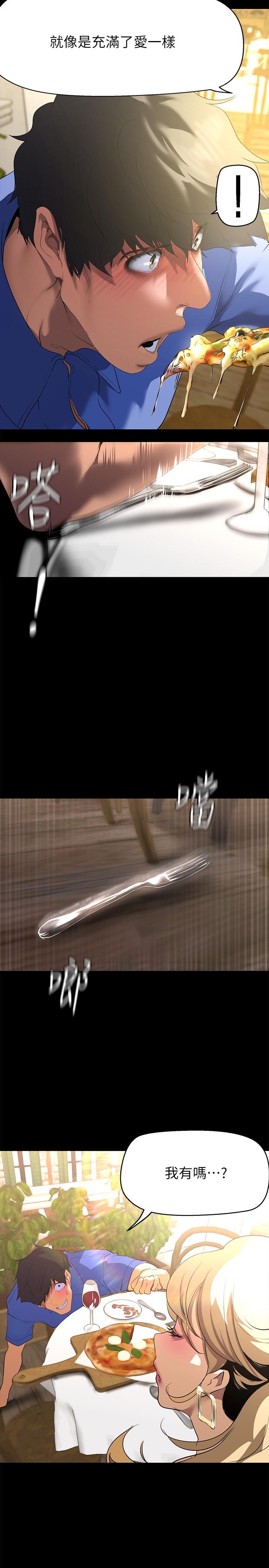 [韩国漫画] 美丽新世界 剧情,熟女人妻,巨乳大奶,OL#[33P]-13