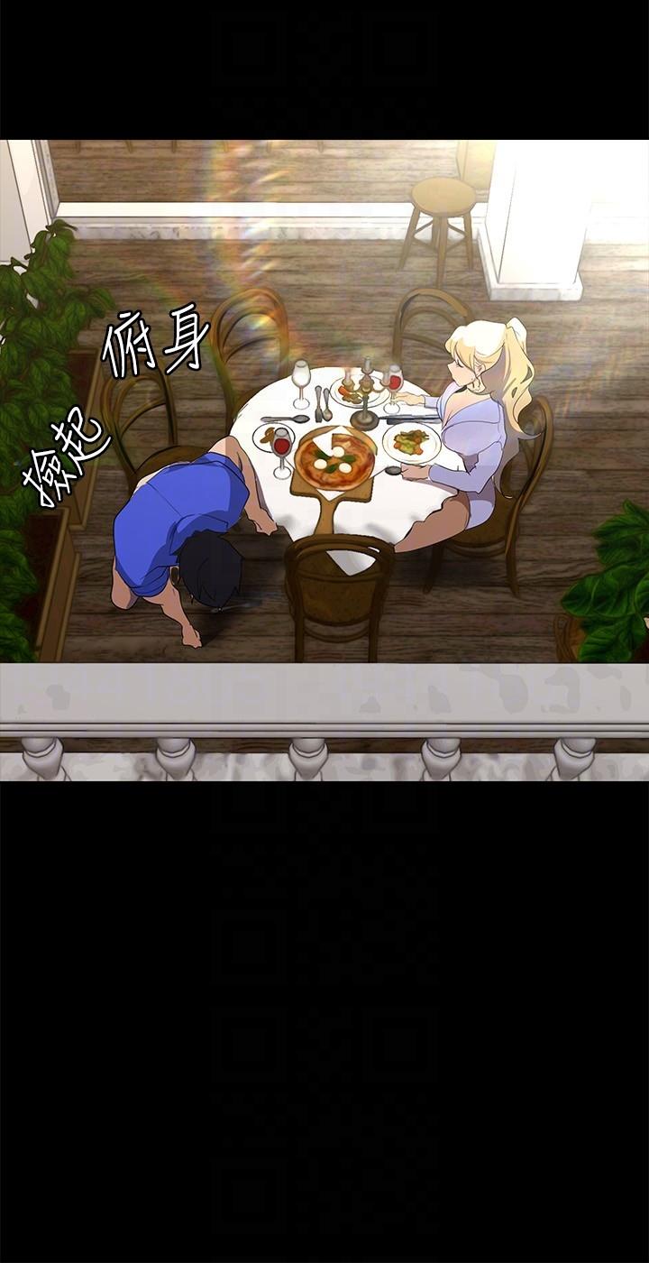 [韩国漫画] 美丽新世界 剧情,熟女人妻,巨乳大奶,OL#[33P]-14