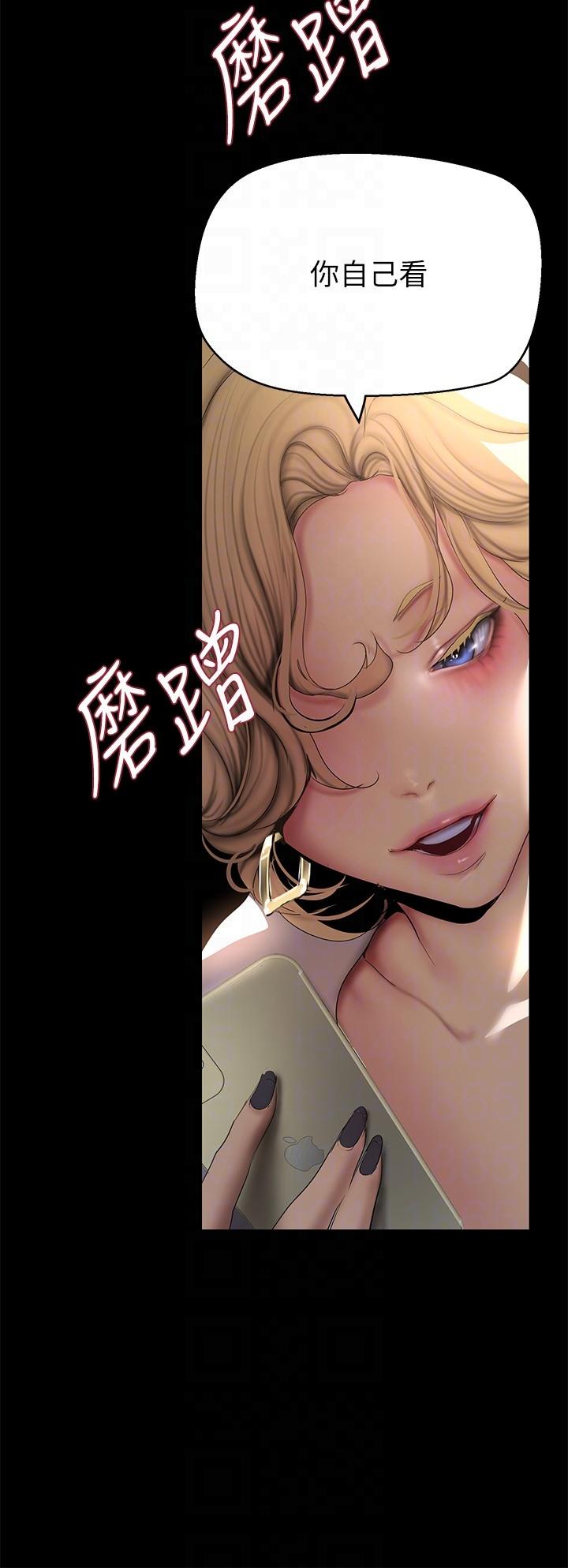 [韩国漫画] 美丽新世界 剧情,熟女人妻,巨乳大奶,OL#[33P]-18