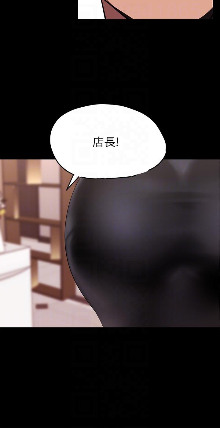 [韩国漫画] 美丽新世界 剧情,熟女人妻,巨乳大奶,OL#[33P]-26
