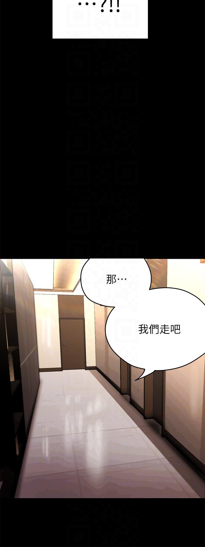 [韩国漫画] 美丽新世界 剧情,熟女人妻,巨乳大奶,OL#[33P]-30