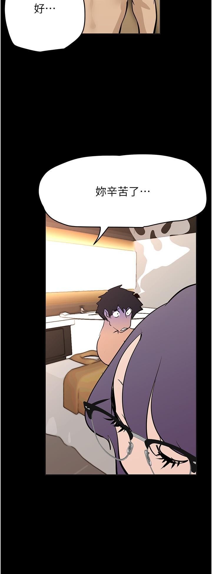 [韩国漫画] 美丽新世界 剧情,熟女人妻,巨乳大奶,OL#[35P]-23