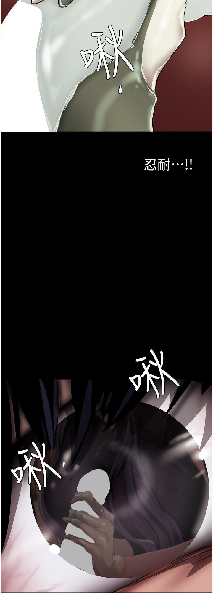 [韩国漫画] 美丽新世界 剧情,熟女人妻,巨乳大奶,OL#[35P]-27