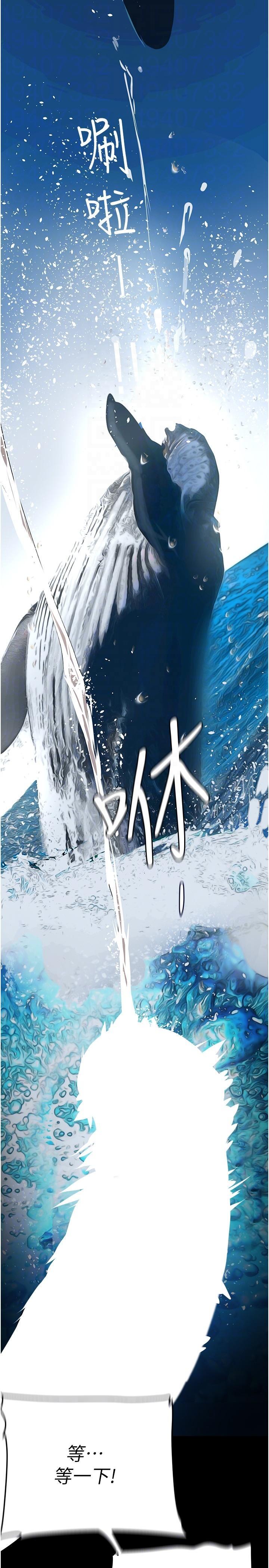 [韩国漫画] 美丽新世界 剧情,熟女人妻,巨乳大奶,OL#[35P]-30