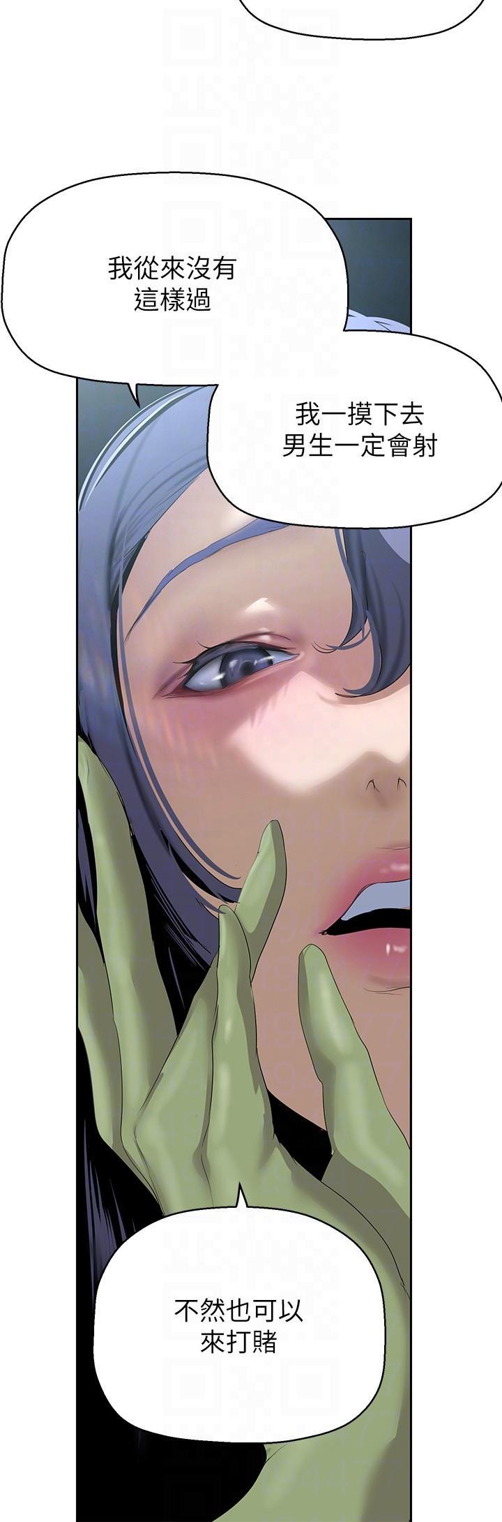 [韩国漫画] 美丽新世界 剧情,熟女人妻,巨乳大奶,OL#[35P]-14