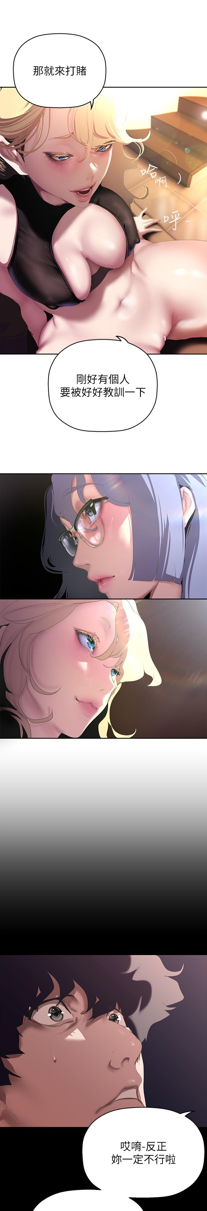 [韩国漫画] 美丽新世界 剧情,熟女人妻,巨乳大奶,OL#[35P]-15