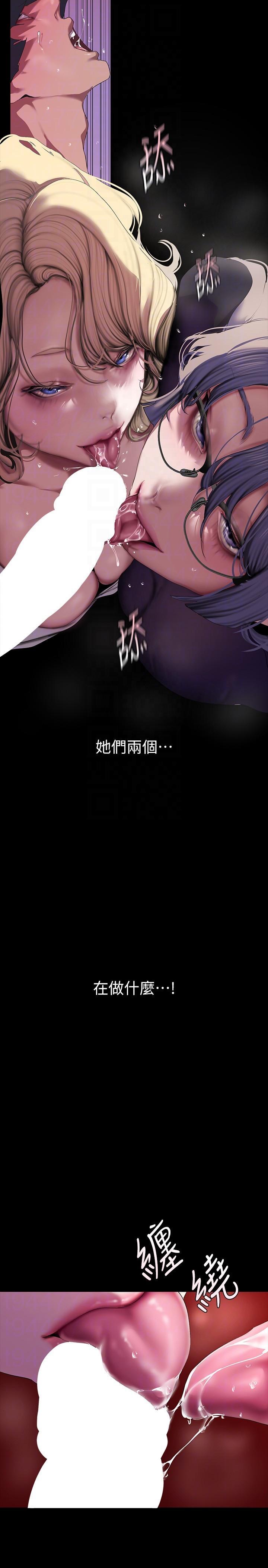 [韩国漫画] 美丽新世界 剧情,熟女人妻,巨乳大奶,OL#[35P]-24