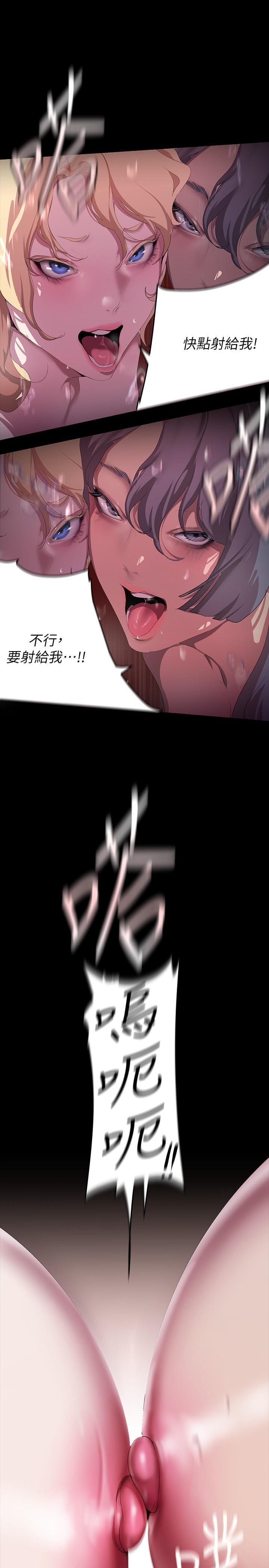 [韩国漫画] 美丽新世界 剧情,熟女人妻,巨乳大奶,OL#[35P]-31