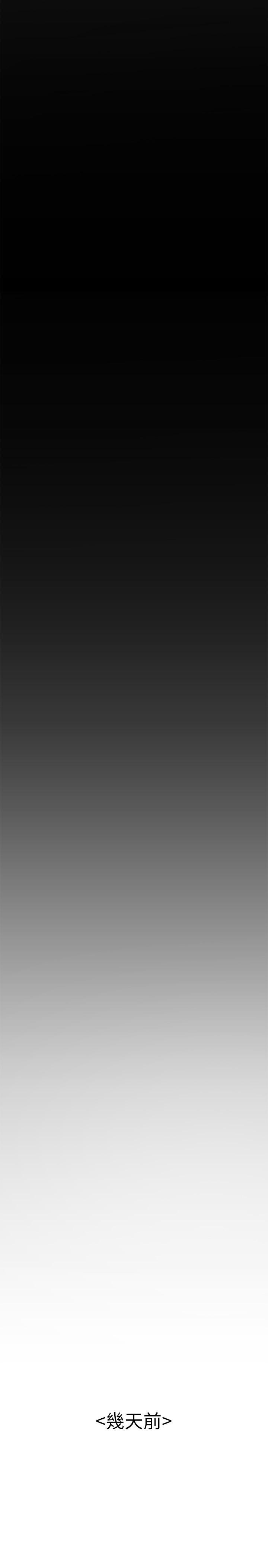 [韩国漫画] 美丽新世界 剧情,熟女人妻,巨乳大奶,OL#[35P]-9