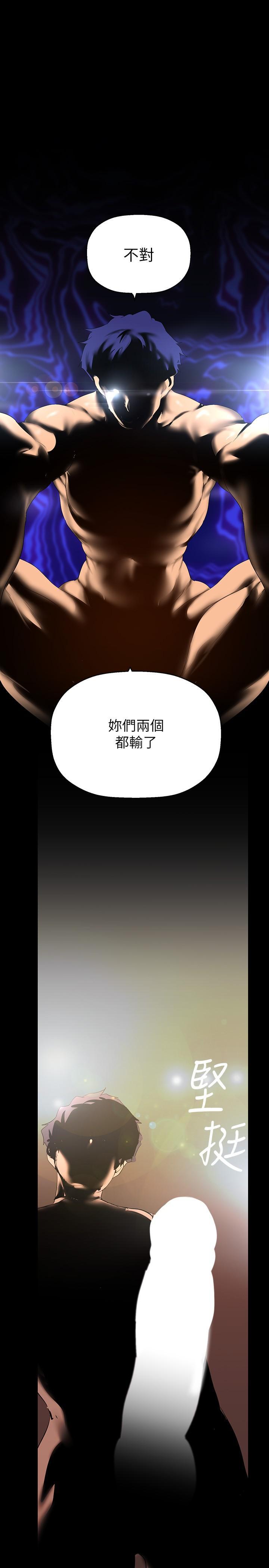 [韩国漫画] 美丽新世界 剧情,熟女人妻,巨乳大奶,OL#[37P]-10