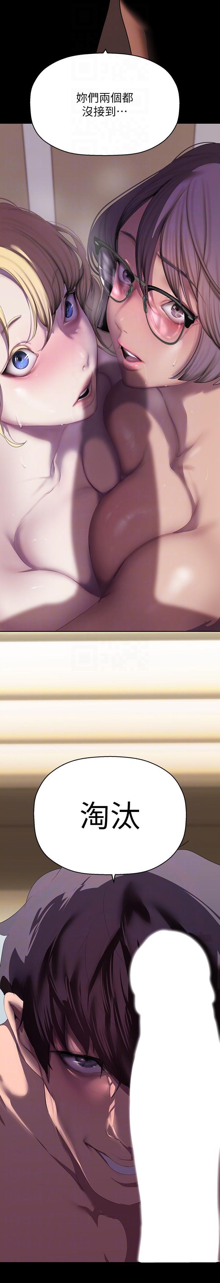 [韩国漫画] 美丽新世界 剧情,熟女人妻,巨乳大奶,OL#[37P]-11