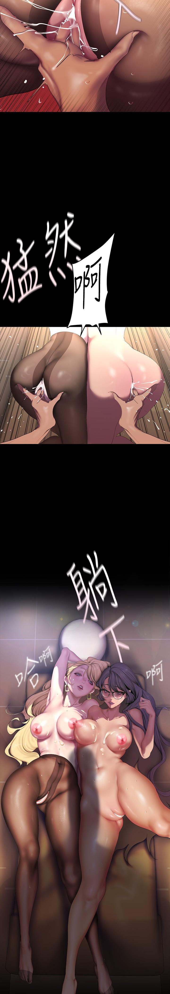 [韩国漫画] 美丽新世界 剧情,熟女人妻,巨乳大奶,OL#[37P]-19