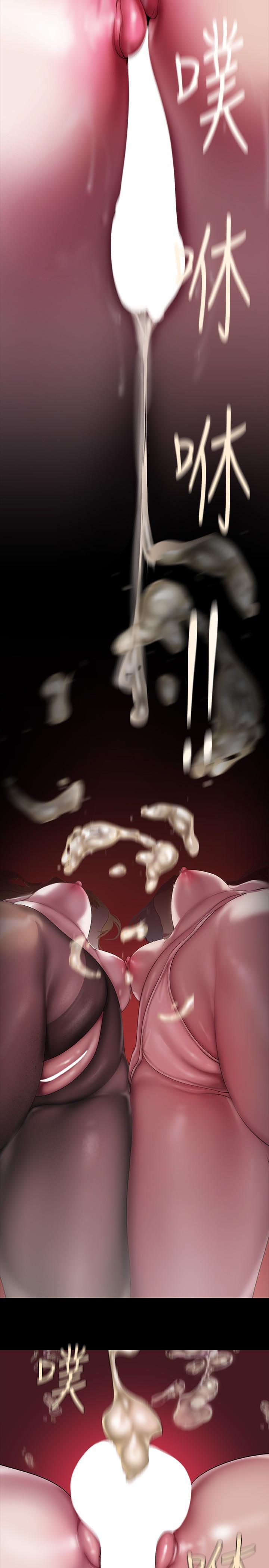 [韩国漫画] 美丽新世界 剧情,熟女人妻,巨乳大奶,OL#[37P]-3