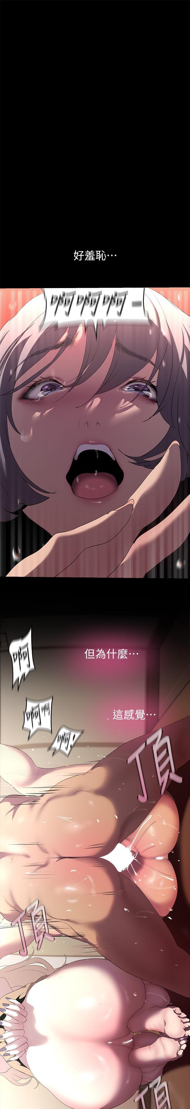 [韩国漫画] 美丽新世界 剧情,熟女人妻,巨乳大奶,OL#[37P]-31