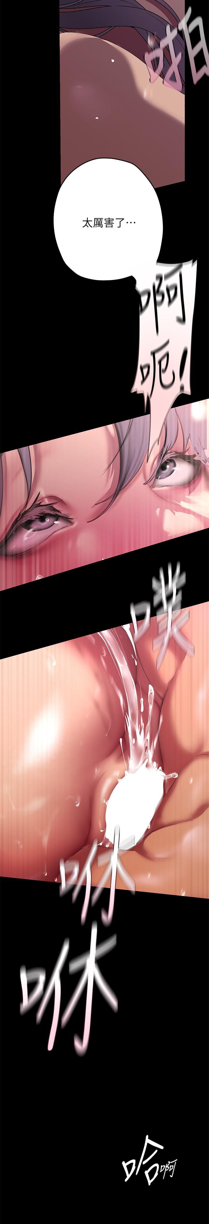 [韩国漫画] 美丽新世界 剧情,熟女人妻,巨乳大奶,OL#[37P]-33