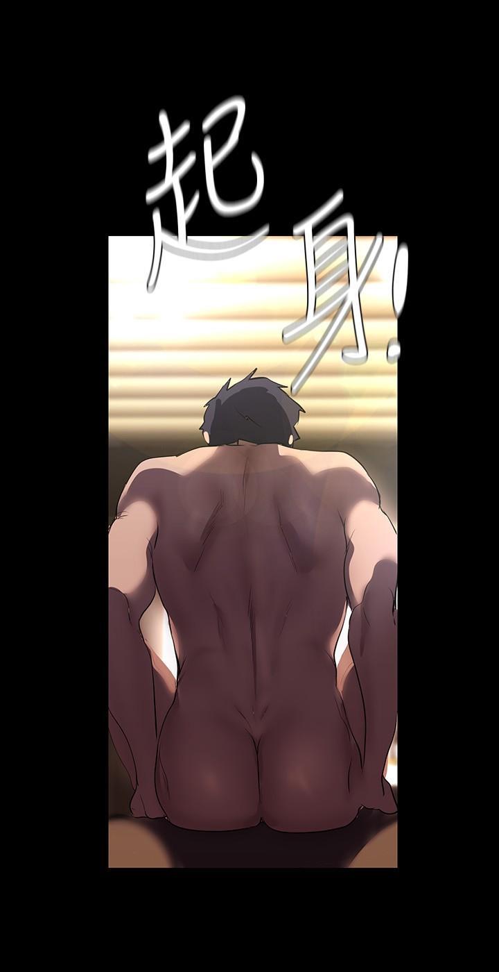 [韩国漫画] 美丽新世界 剧情,熟女人妻,巨乳大奶,OL#[37P]-9