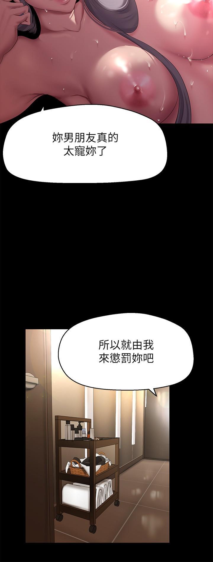 [韩国漫画] 美丽新世界 剧情,熟女人妻,巨乳大奶,OL#[38P]-19
