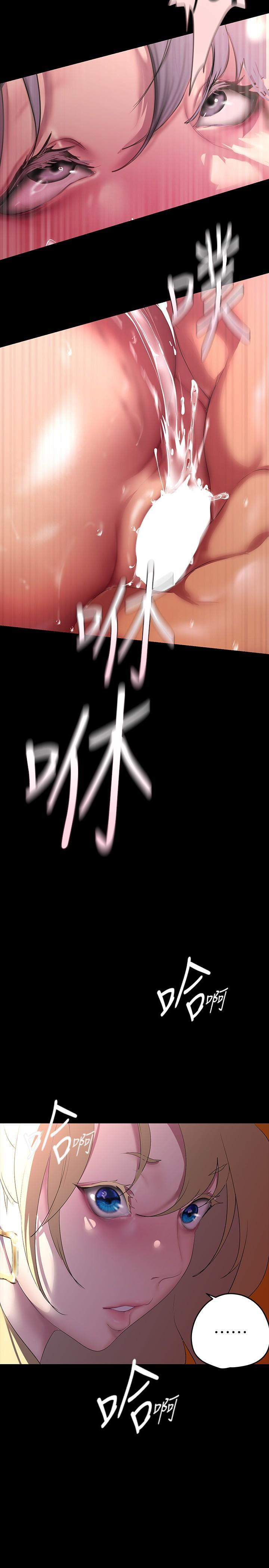 [韩国漫画] 美丽新世界 剧情,熟女人妻,巨乳大奶,OL#[38P]-3