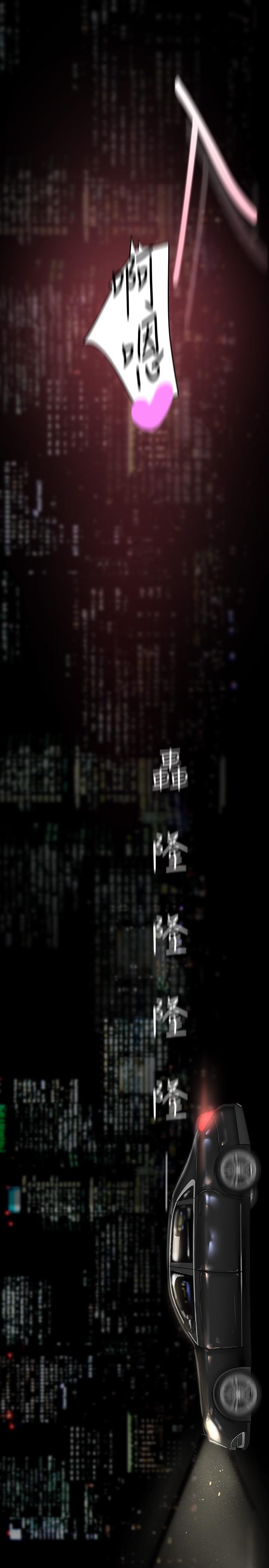 [韩国漫画] 美丽新世界 剧情,熟女人妻,巨乳大奶,OL#[38P]-31