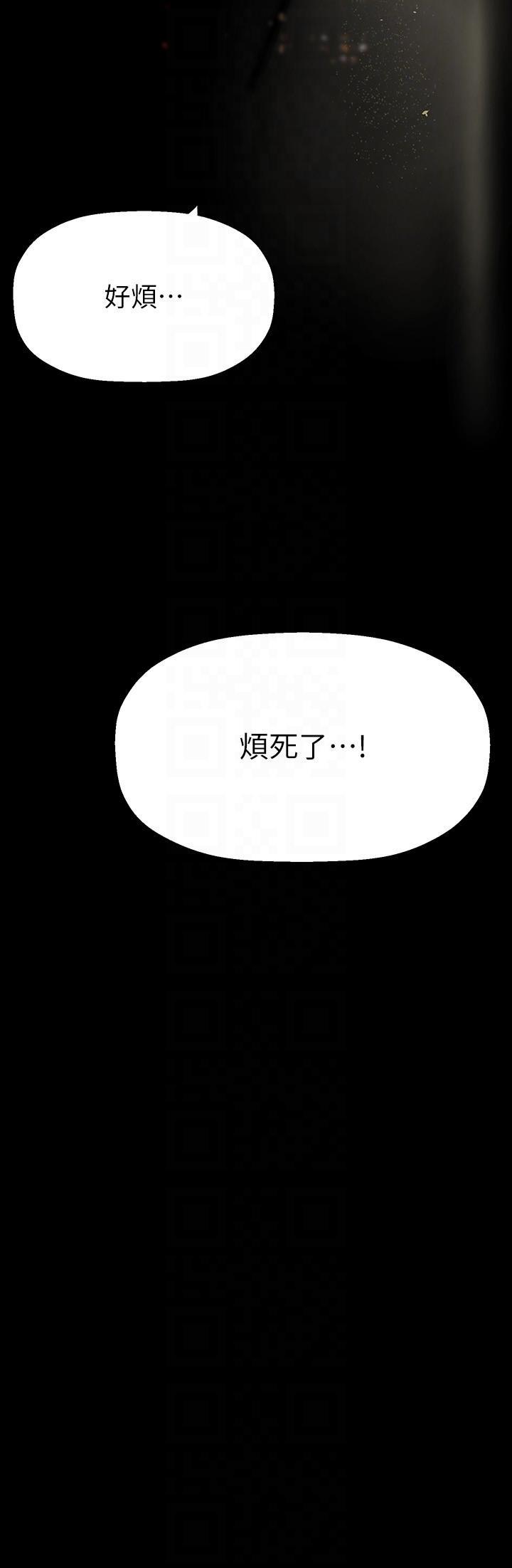 [韩国漫画] 美丽新世界 剧情,熟女人妻,巨乳大奶,OL#[38P]-32