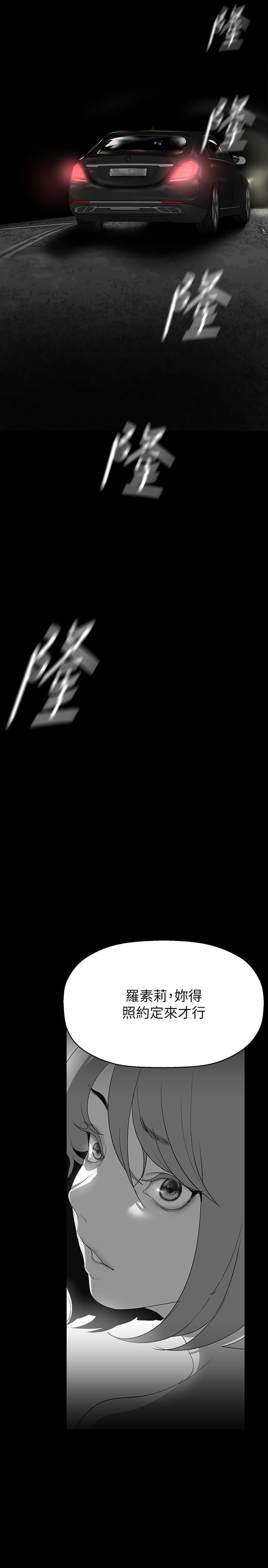 [韩国漫画] 美丽新世界 剧情,熟女人妻,巨乳大奶,OL#[38P]-36