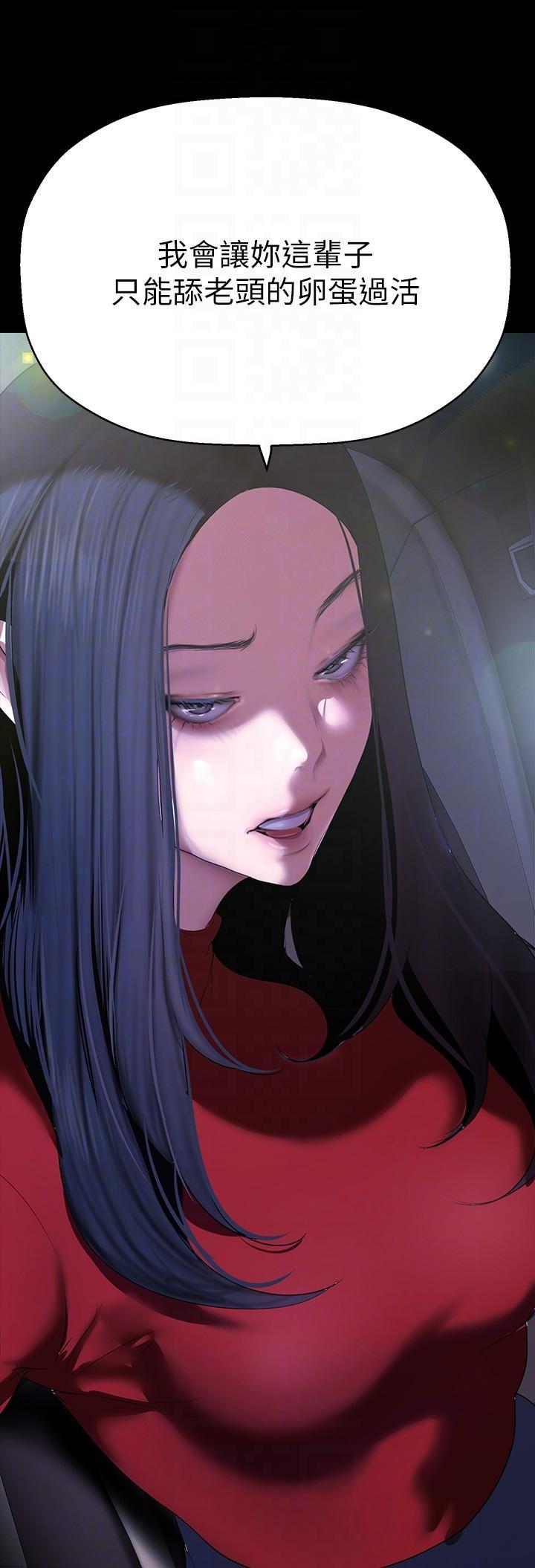 [韩国漫画] 美丽新世界 剧情,熟女人妻,巨乳大奶,OL#[38P]-37