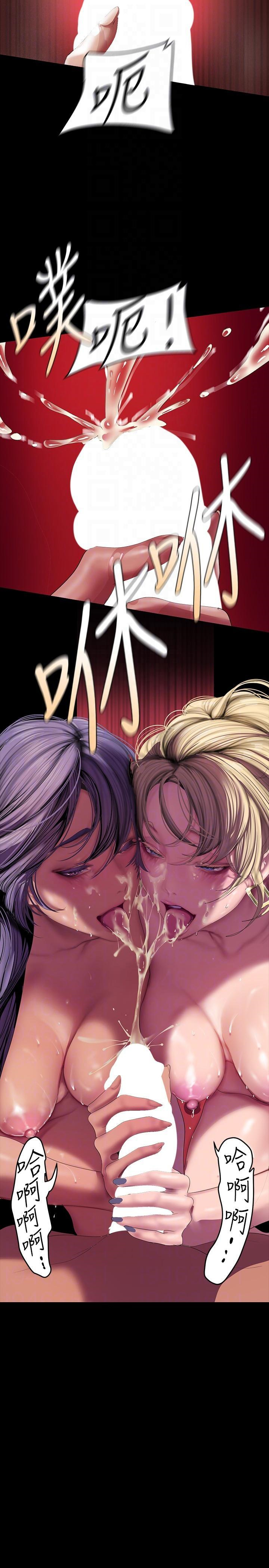 [韩国漫画] 美丽新世界 剧情,熟女人妻,巨乳大奶,OL#[38P]-16