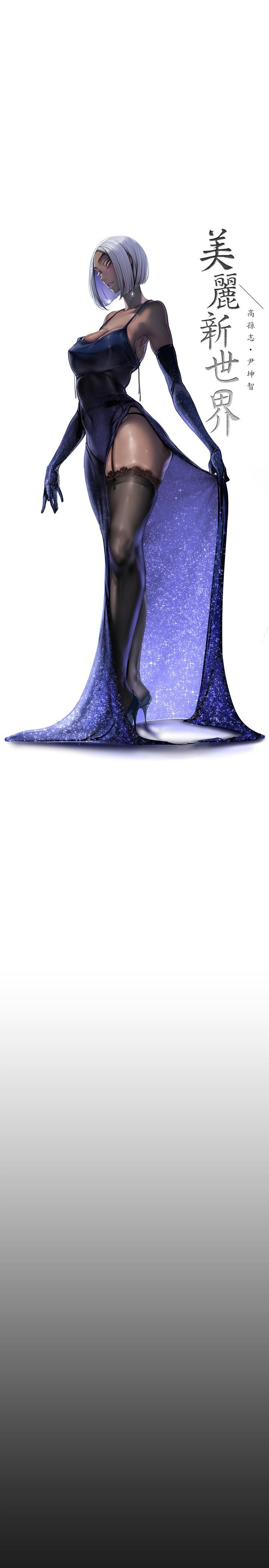 [韩国漫画] 美丽新世界 剧情,熟女人妻,巨乳大奶,OL#[38P]-24